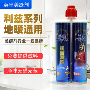 海南進(jìn)口美縫劑價(jià)格 勾縫劑