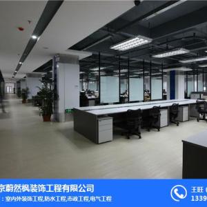 辦公裝修實(shí)景效果圖|江寧辦公裝修|南京蔚然楓裝飾