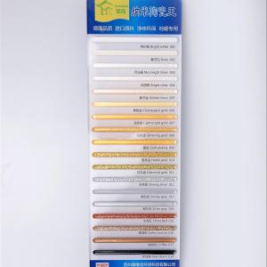 鞍山聯(lián)高美縫劑批發(fā)