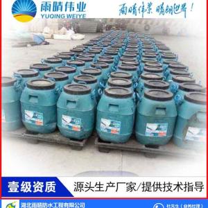 肇慶SWP橋面防水材料廠家直發 -雨晴防水(在線咨詢)