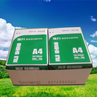衡水A4纸厂家70g复印纸特价批发