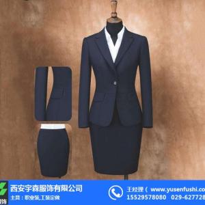西安工裝定做多少錢-西安工裝定做-宇森服飾