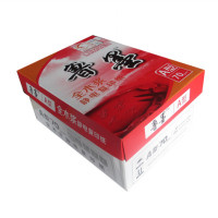 厂家高、中、低档A4复印纸70g打印纸550张 欢迎选购