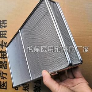 山東316帶蓋精密清洗筐 清洗筐