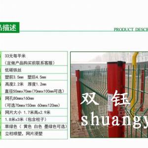 圍欄網廠家生產_包頭圍欄網_桃型柱圍欄網