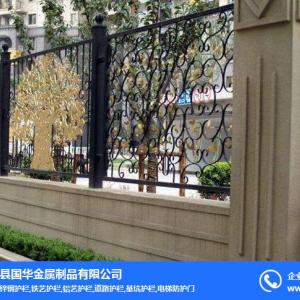 圍墻鐵藝護欄價格-國華金屬(在線咨詢)-漯河圍墻鐵藝護欄