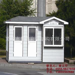 蕪湖活動(dòng)板房廠家--合肥活動(dòng)板房