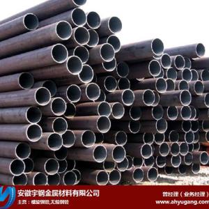 亳州無縫鋼管-安徽宇鋼-大口徑無縫鋼管