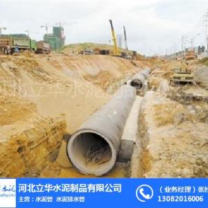 立華水泥制品(圖)-水泥井管廠家-水泥井管