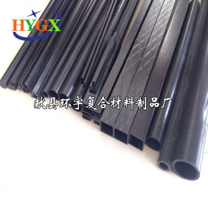 環宇高強度碳纖維方管、圓管