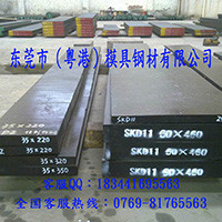 供應(yīng)S136瑞典一勝百進(jìn)口塑膠模具鋼規(guī)格齊全