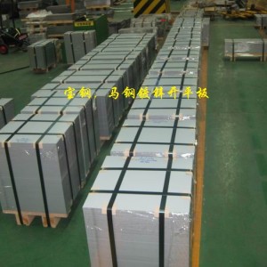 強度汽車板QSTE600TM酸洗材料S700MC