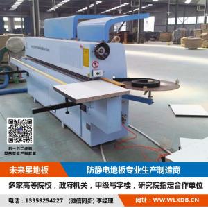 OA架空網(wǎng)絡地板廠家_未來星防靜電地板_寧夏OA架空網(wǎng)絡地板