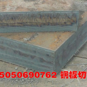 鋼板切割-鋼板剪切折彎設備及一系列鋼板深加工設備