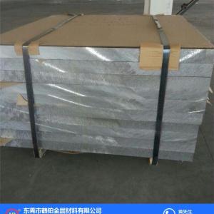 橫河鎮鋁板|進口鋁板|鶴鉑金屬(優質商家)