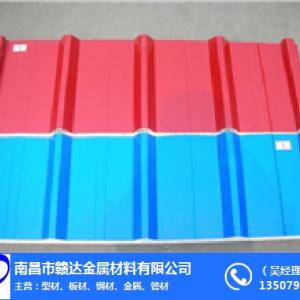彩鋼瓦批發-南昌贛達鋼材公司-彩鋼瓦批發廠家
