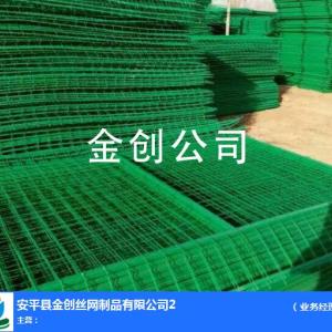 公路護欄網-公路護欄-金創絲網(查看)