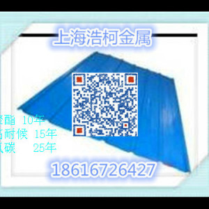 濟(jì)南寶鋼海藍(lán)彩涂板 寶鋼白灰彩涂卷