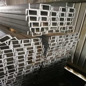 昆明槽鋼供應商