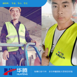 金屬_小型鋼結構閣樓加固_華騰鋼結構