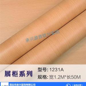 承興誠信廠家(圖)-長虹波音軟片生產廠家-波音軟片生產廠家