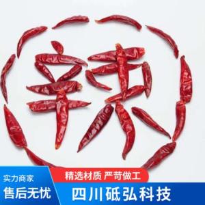 辣椒烘干生產線