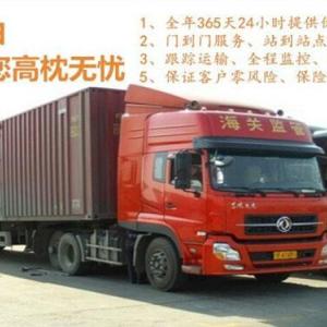 南京到白山物流直達線路 都暢物流