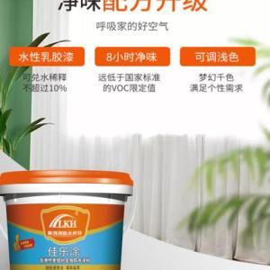 佳樂涂防水涂料廠家