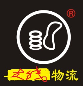 重慶到畢節物流公司、重慶到畢節物流公司