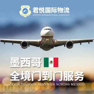 單肩包快船海運到墨西哥需做認證，在哪可以做認證