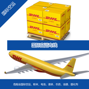 危險品空運油漆固化劑液體鋰電池粉末到REP暹粒SIEM REAP柬埔寨