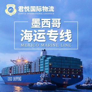 帆布包出口海運到墨西哥認證是按醫療類辦理嗎