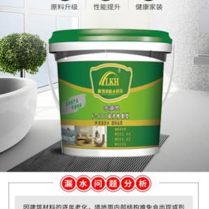 水滲靈新型防水材料廠家
