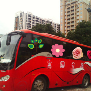 青島到六盤水的汽車查詢司機電話