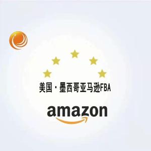 荷蘭進口空運