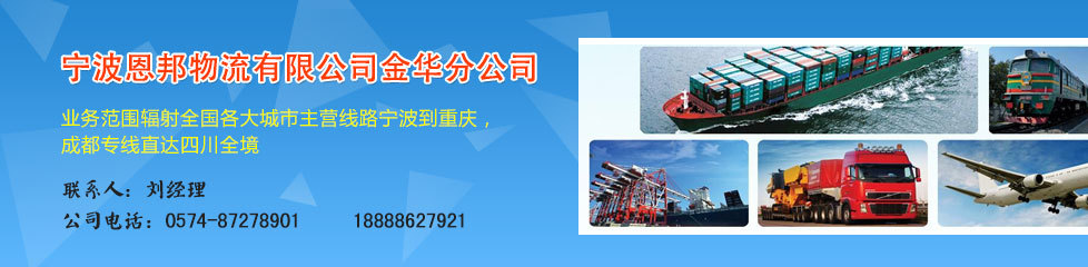 余姚到陜西省渭南