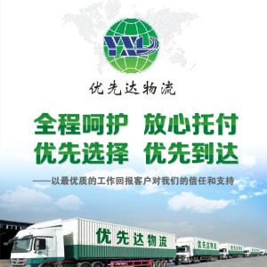 潮州到鶴崗貨運(yùn)公司電話-價(jià)格