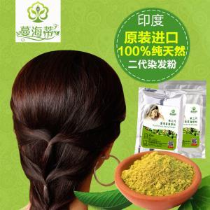上海進(jìn)口巴基斯坦海娜粉報(bào)關(guān)  為您提供報(bào)關(guān)服務(wù)