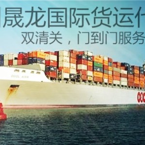 深圳出口新加坡海運(yùn) 家具發(fā)海運(yùn)到新加坡