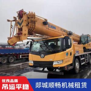 260噸汽車吊租賃廠家