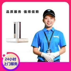 十堰空調拆裝