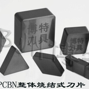 博特主推軋輥CBN刀具,可轉位軸承刀具及汽車制動盤車削刀具