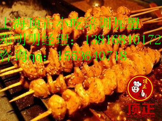 烤面筋的加盟 烤面筋正宗技術(shù)培訓(xùn) 學(xué)烤面筋來(lái)頂正找明明老師