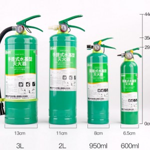 西安新城區有賣滅火器，干粉滅火器