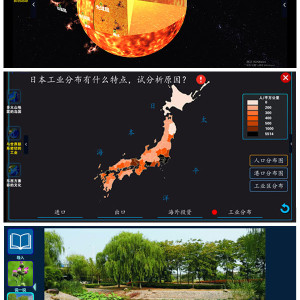 虛擬現實交互教學系統招商-虛擬現實交互教學系統-北京日月星云