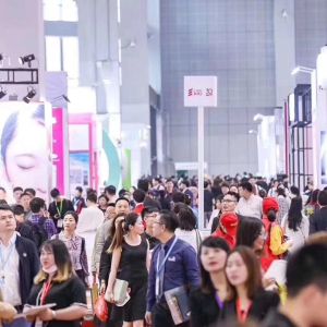 2020年上海美博會(huì)china international2020上海美博會(huì)