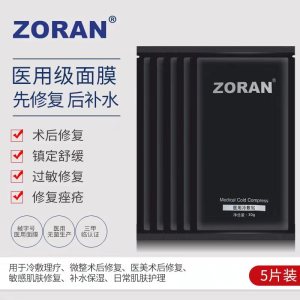 醫用級修復面膜