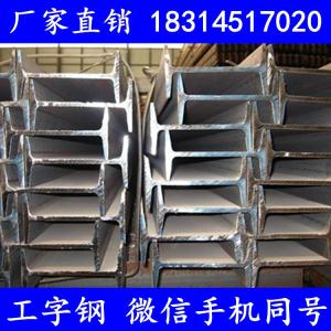 華寧縣工字鋼加工廠