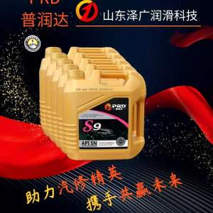 sn汽機油5w30-sn汽機油-山東澤廣潤滑(查看)
