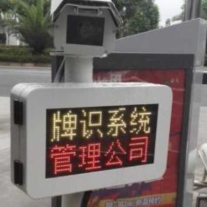 安徽車牌識別系統